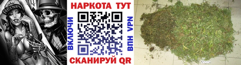 Продажа наркотиков Заводоуковск ГАШ  СОЛЬ  Кокаин  Меф мяу мяу  Конопля 