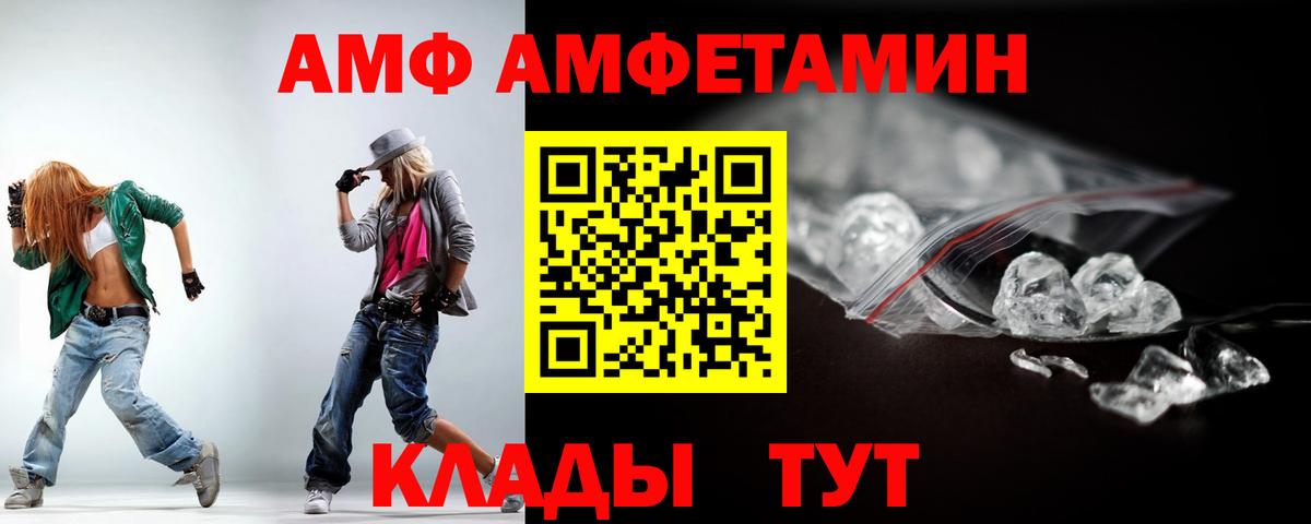 МЕФ   ГАШ  Заводоуковск  COCAIN  Вход с VPN  Канабис  NBOMe 