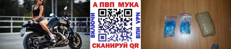 Alfa_PVP Соль  продажа наркотиков  Заводоуковск 