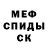 Amphetamine Розовый SantaCKLAus
