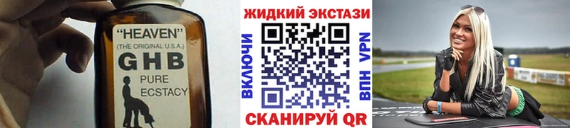 БУТИРАТ 1.4BDO  Заводоуковск 
