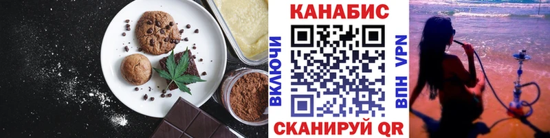 MEGA онион  Заводоуковск  Cannafood марихуана 