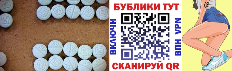 как найти наркотики Заводоуковск Экстази 250 мг