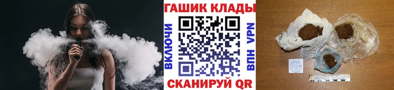 гидра вход Заводоуковск ГАШ hashish