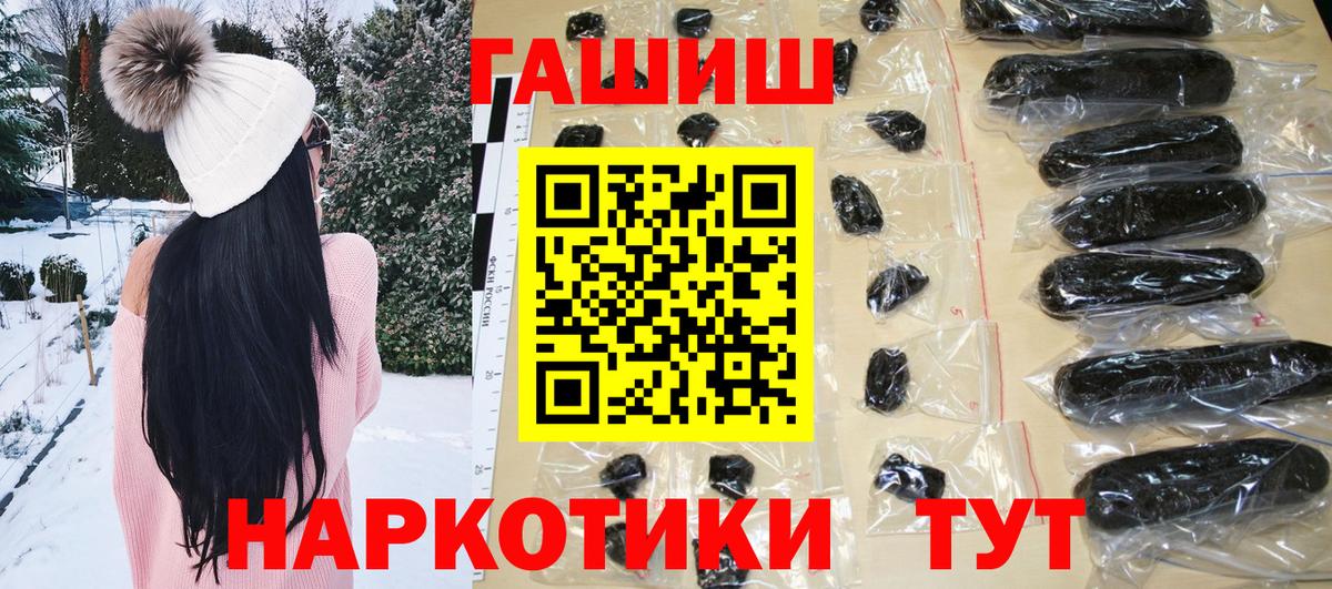 Амфетамин Заводоуковск