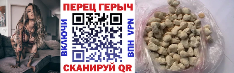 хочу наркоту Заводоуковск Героин VHQ