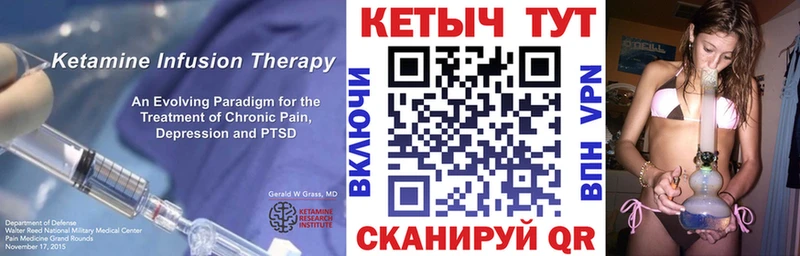 Кетамин ketamine  сколько стоит  Заводоуковск 