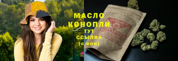 наркотики Абдулино