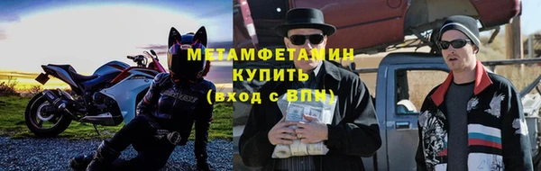 амфетамин Алзамай