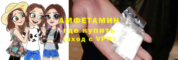 прущие крисы Абинск