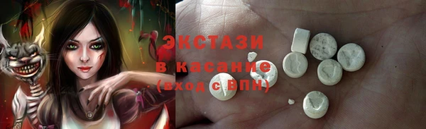 бутират Алексин