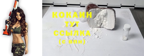 наркотики Абдулино