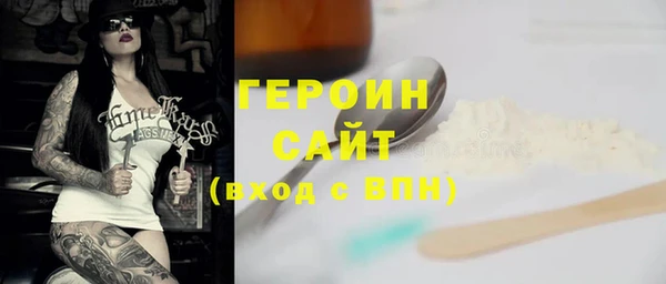 бутират Алексин