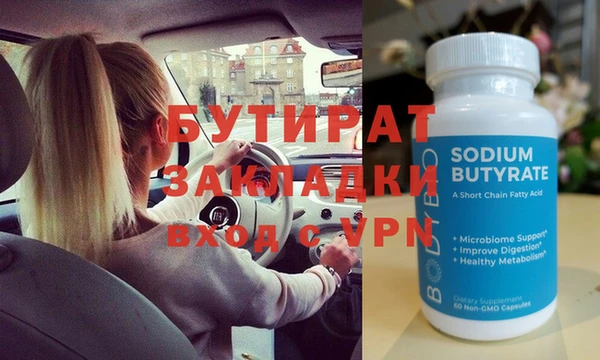 дурь Абаза