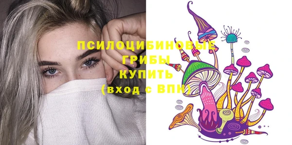 наркотики Абдулино