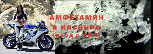 прущие крисы Абинск