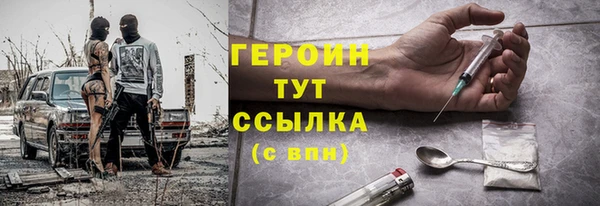 наркотики Абдулино