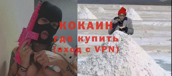 прущие крисы Абинск