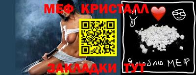скорость Краснознаменск