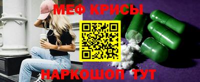 прущая мука Краснокаменск