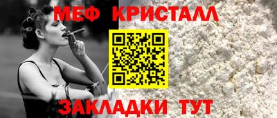 прущая мука Краснокаменск