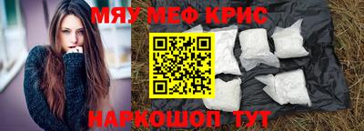 прущая мука Краснокаменск