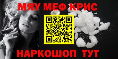 спайс Комсомольск-на-Амуре