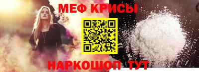 ГАЛЛЮЦИНОГЕННЫЕ ГРИБЫ Краснодар