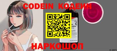 ГАЛЛЮЦИНОГЕННЫЕ ГРИБЫ Краснодар