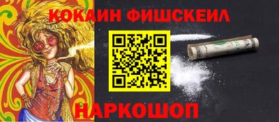 ГАЛЛЮЦИНОГЕННЫЕ ГРИБЫ Краснодар