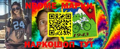 спайс Комсомольск-на-Амуре
