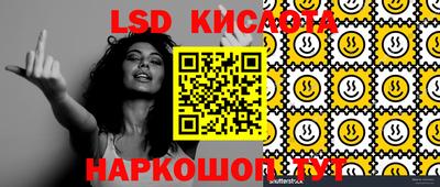 PSILOCYBIN Конаково
