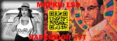 PSILOCYBIN Конаково