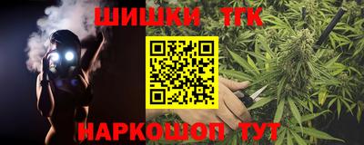 прущая мука Краснокаменск
