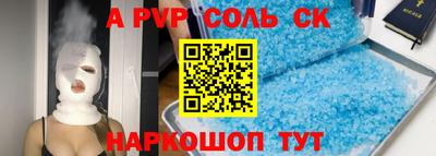прущая мука Краснокаменск