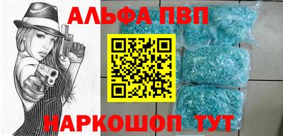 прущая мука Краснокаменск
