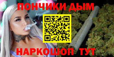 прущая мука Краснокаменск