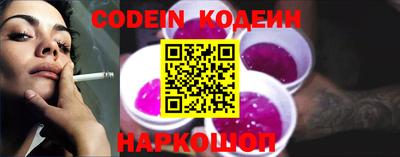 прущая мука Краснокаменск