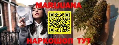 ГАЛЛЮЦИНОГЕННЫЕ ГРИБЫ Краснодар