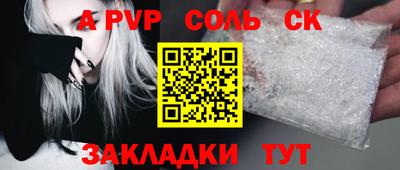 ГАЛЛЮЦИНОГЕННЫЕ ГРИБЫ Краснодар