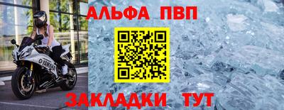 скорость Краснознаменск