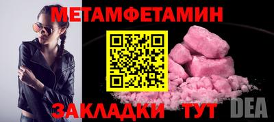 ГАЛЛЮЦИНОГЕННЫЕ ГРИБЫ Краснодар