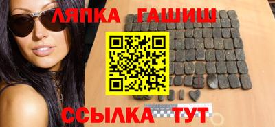 ГАЛЛЮЦИНОГЕННЫЕ ГРИБЫ Краснодар