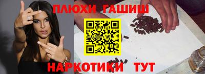 ГАЛЛЮЦИНОГЕННЫЕ ГРИБЫ Краснодар