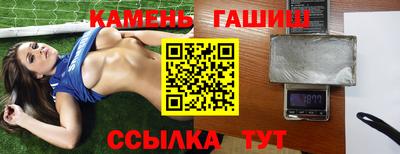 ГАЛЛЮЦИНОГЕННЫЕ ГРИБЫ Краснодар