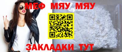 прущая мука Краснокаменск