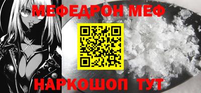 прущая мука Краснокаменск