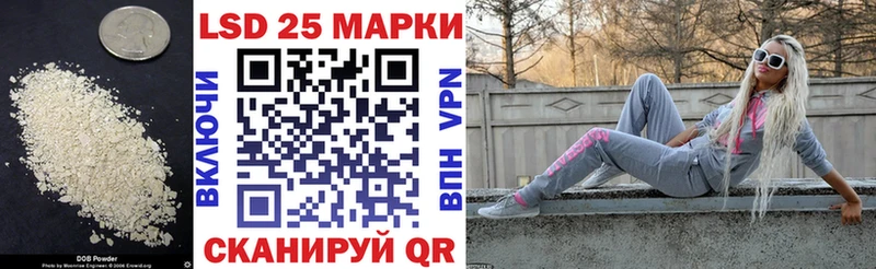 Лсд 25 экстази кислота  Заводоуковск 