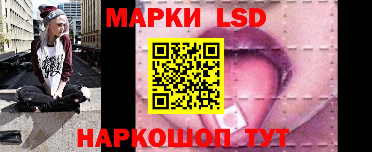 Лсд 25 экстази кислота  Вход с VPN  Заводоуковск 