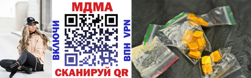 MDMA Molly  Заводоуковск 